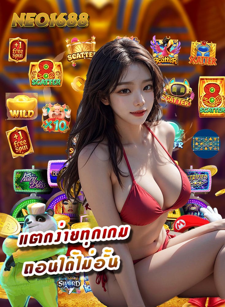 neo1688 slot